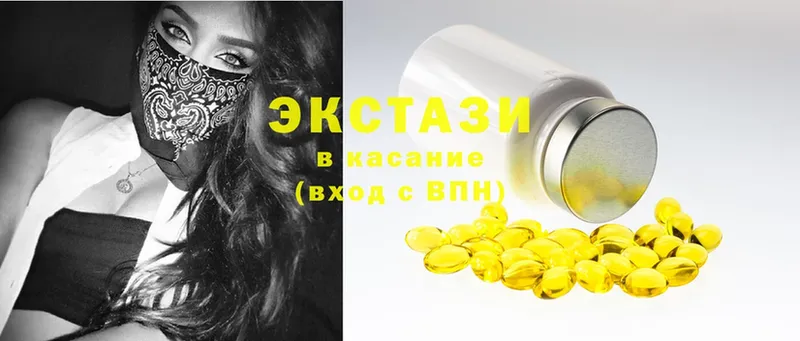 Ecstasy louis Vuitton  что такое   Ермолино 