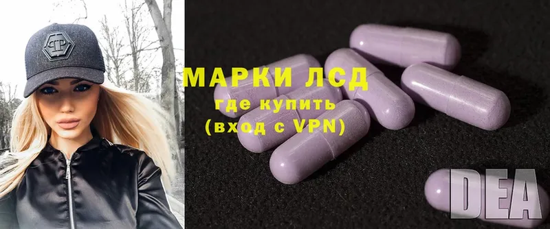 ЛСД экстази ecstasy Ермолино